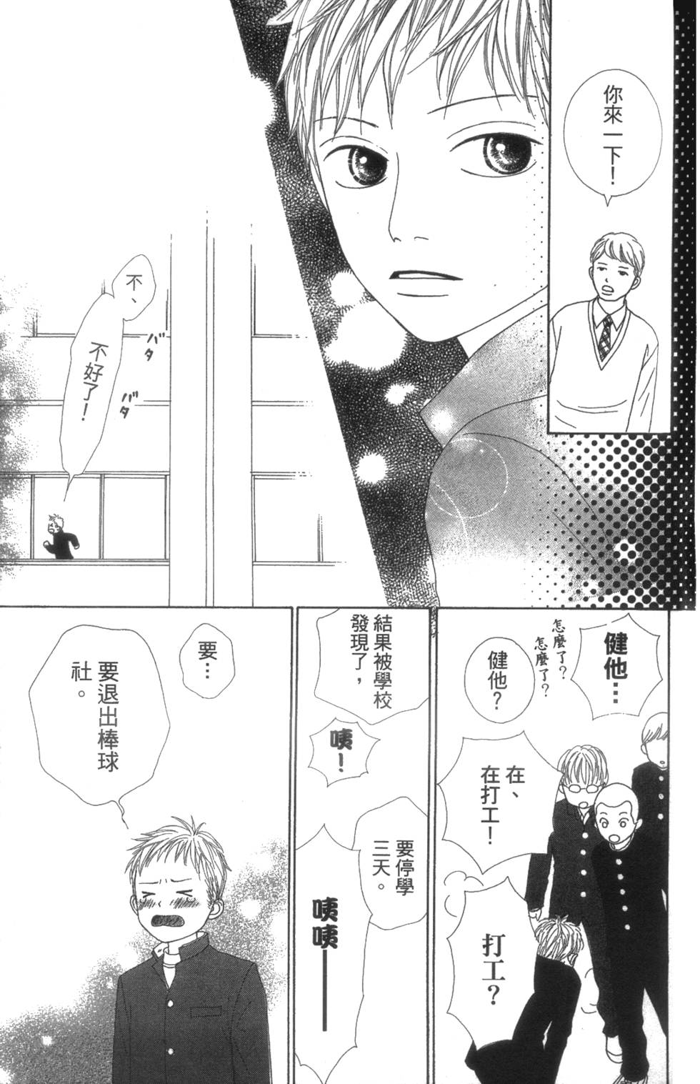 第195页