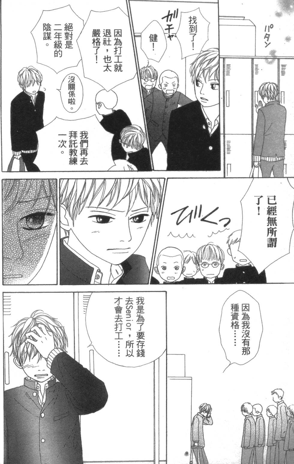 第196页