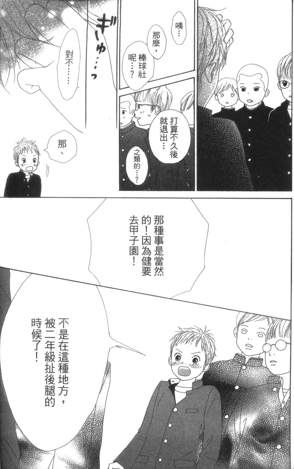 第197页