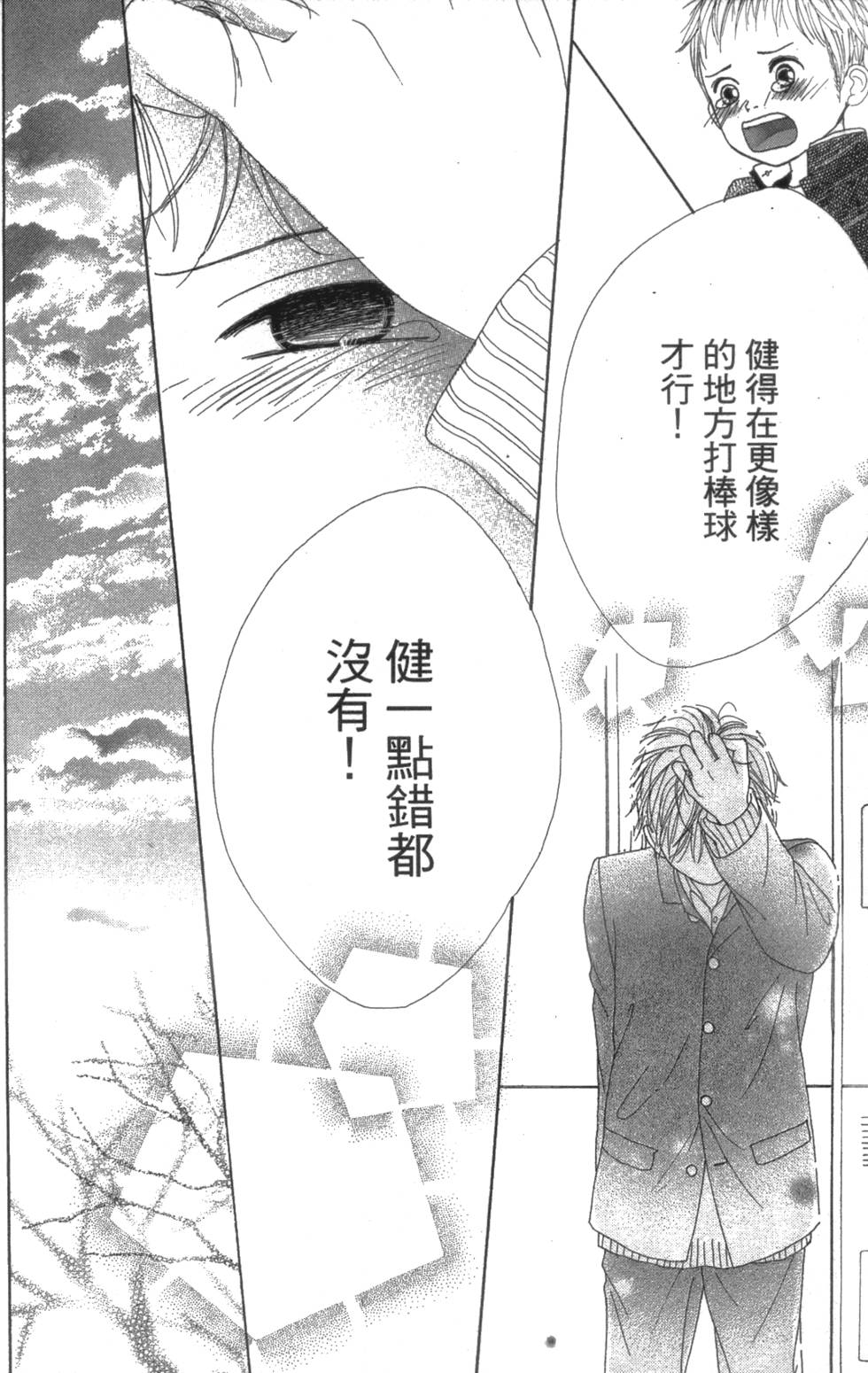 第198页