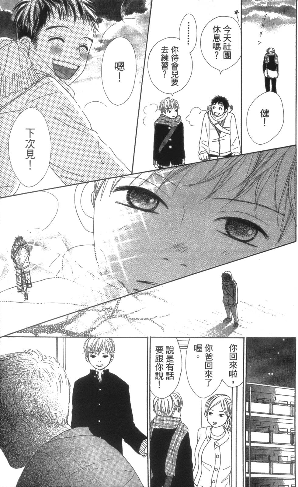 第199页