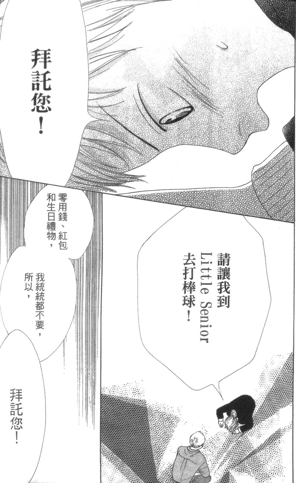 第201页