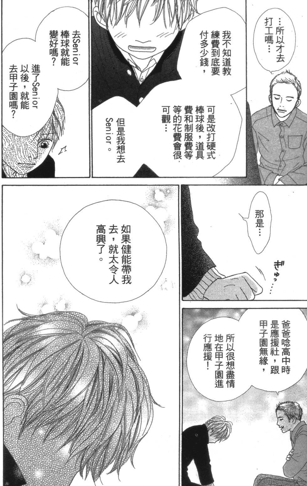 第202页