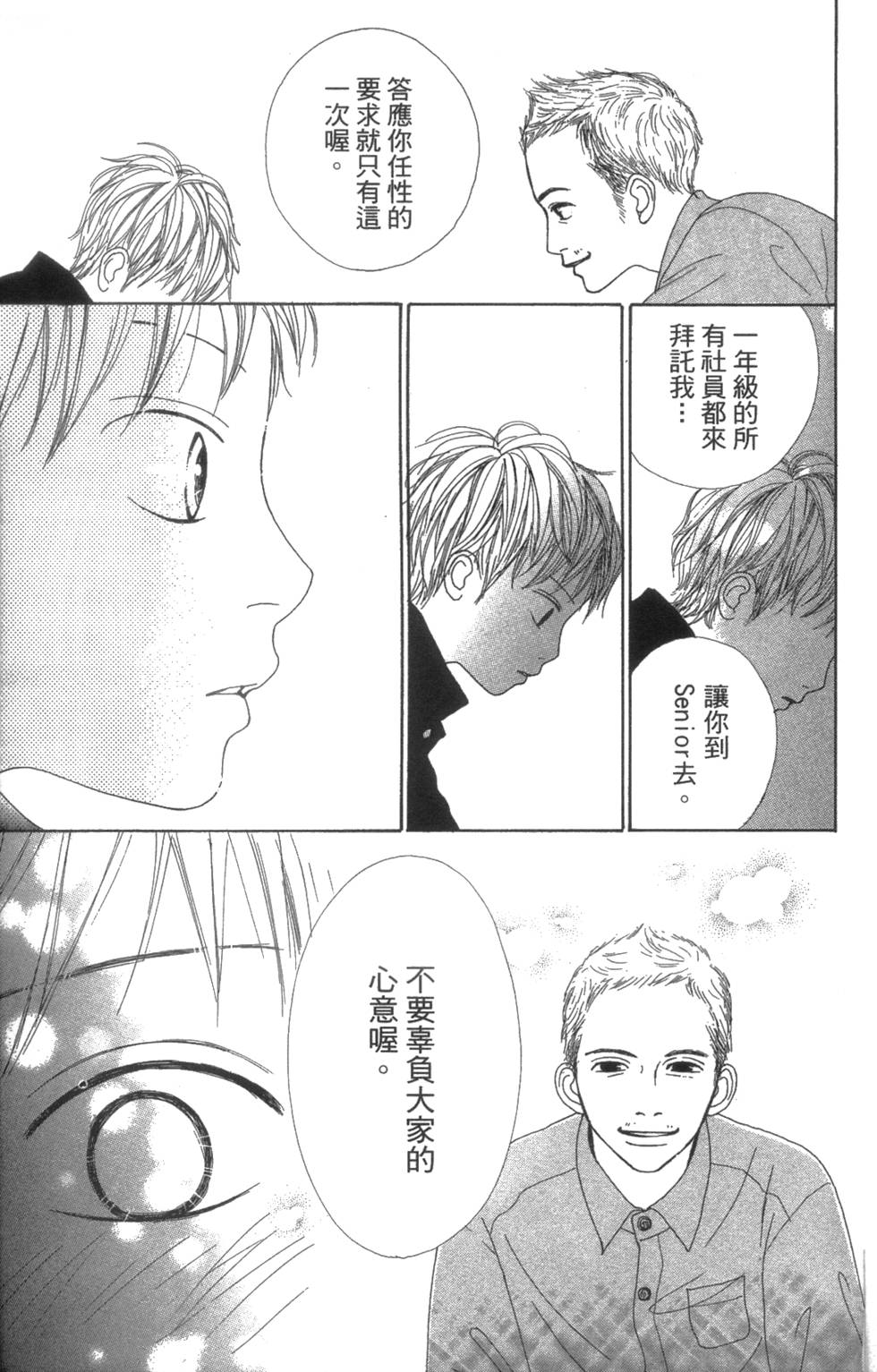 第203页