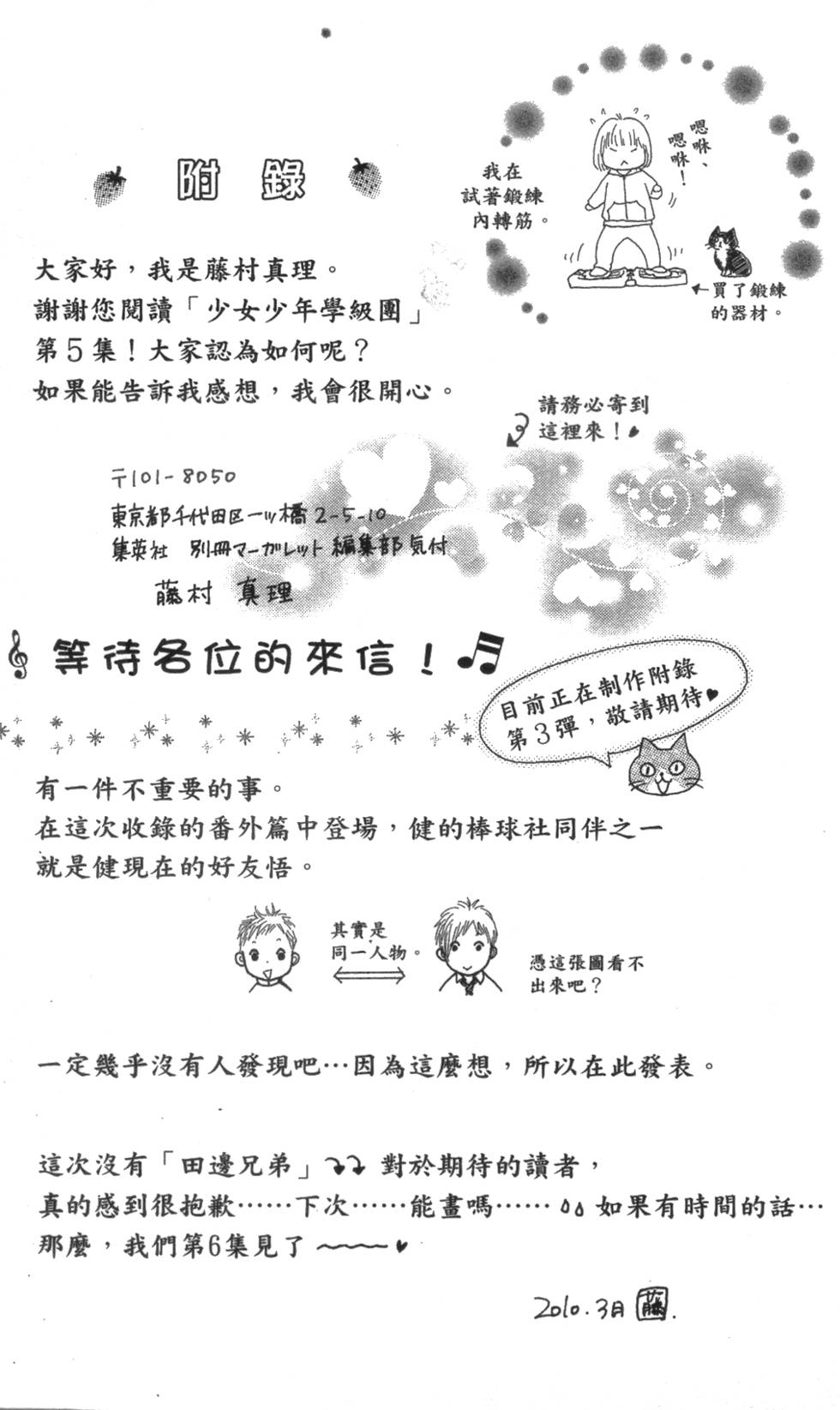 第207页