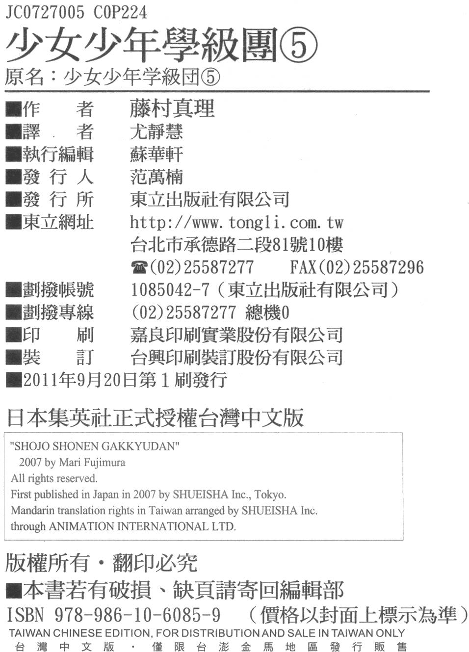 第208页