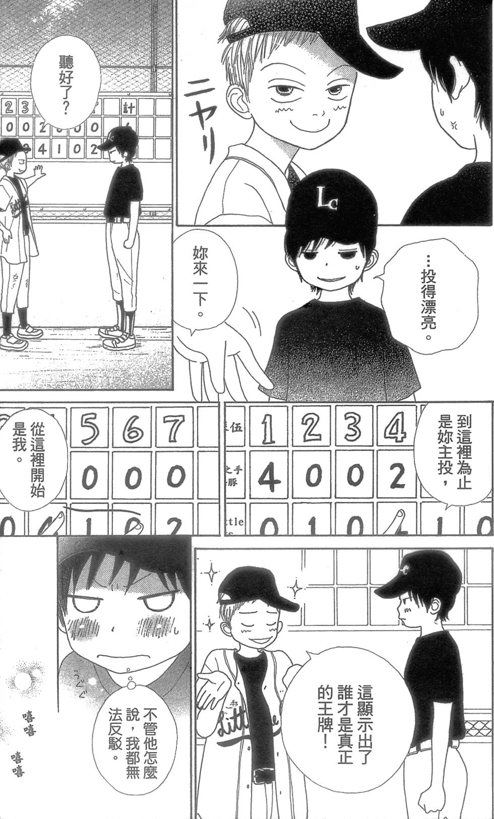 第45页