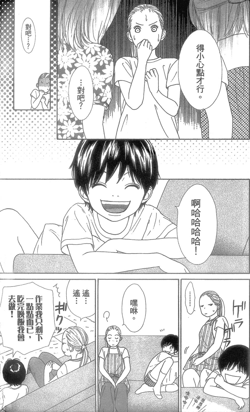 第59页