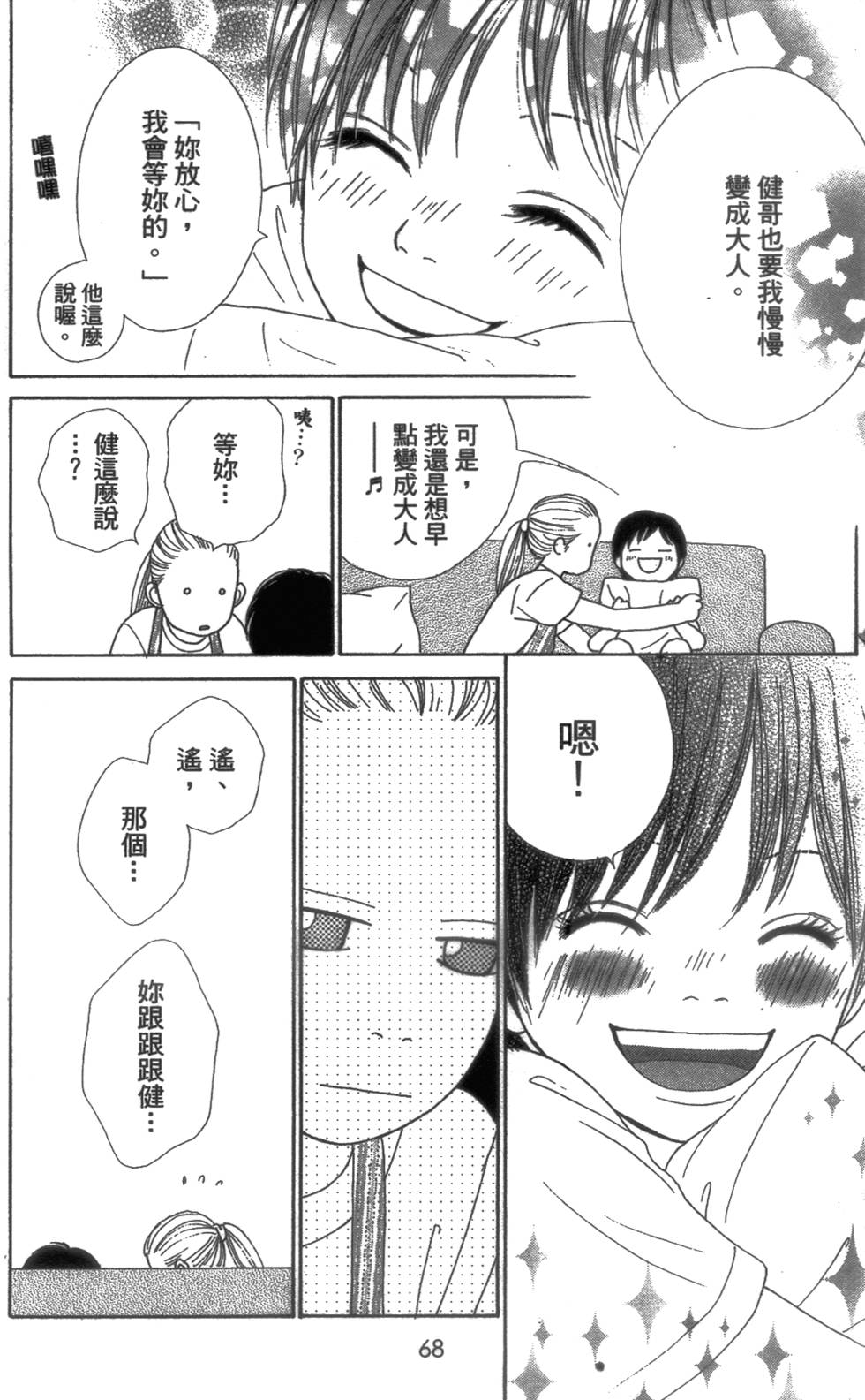 第64页