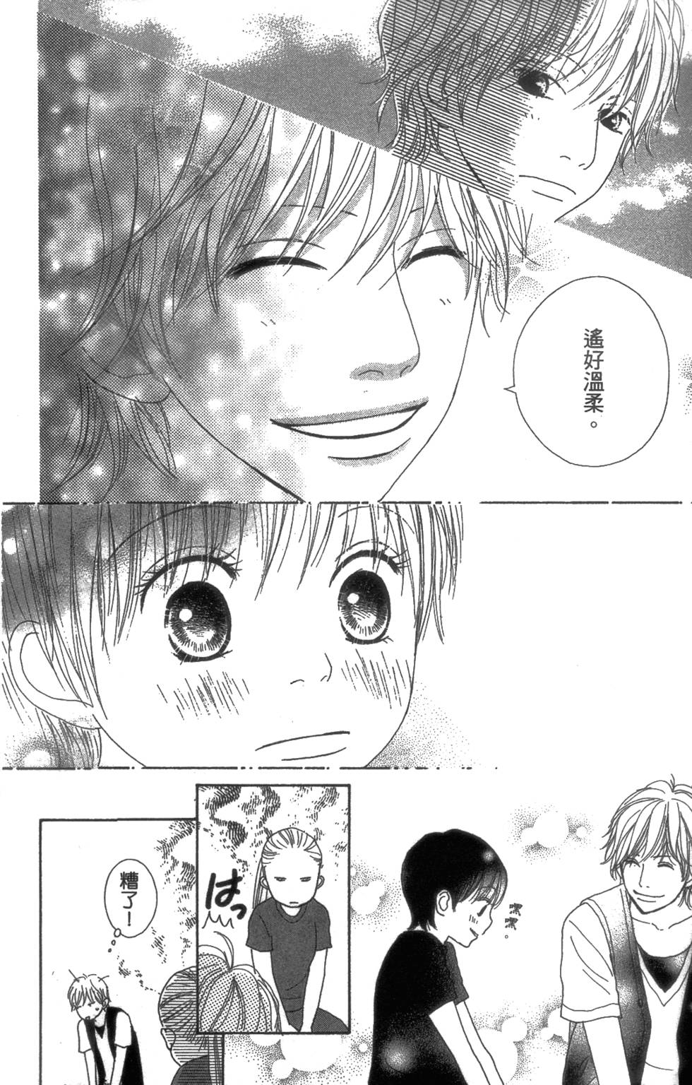 第94页