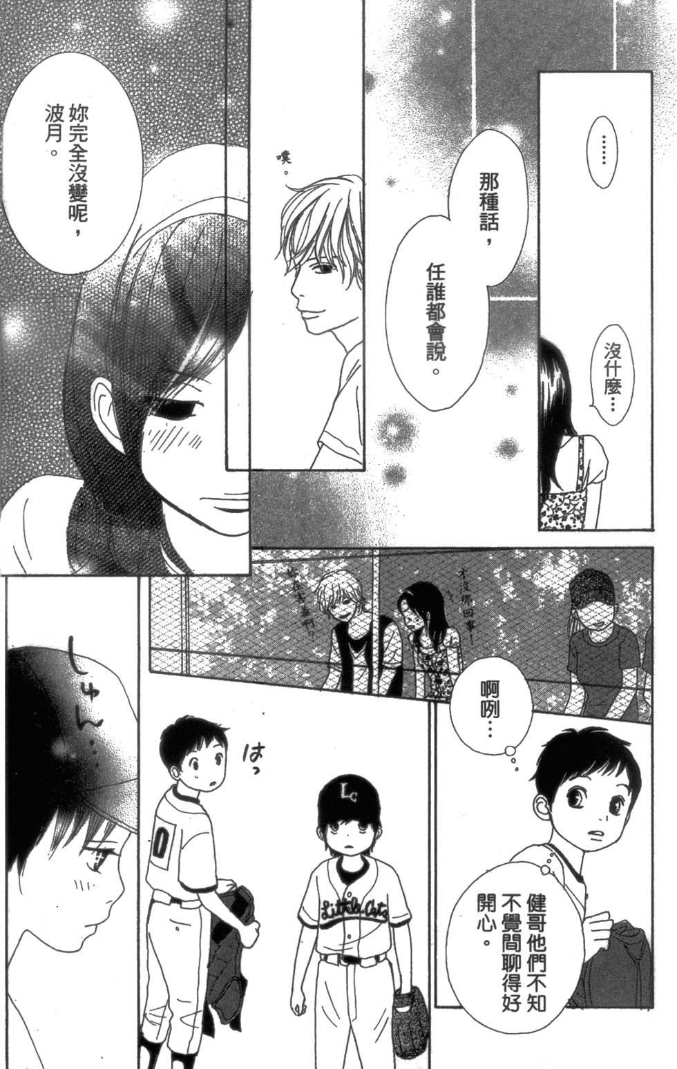 第103页