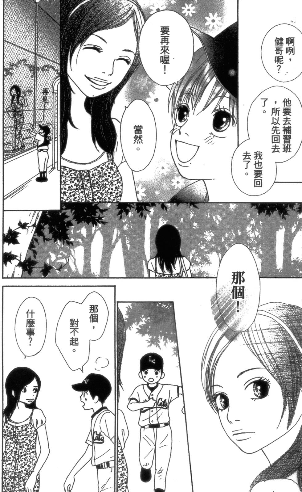 第106页