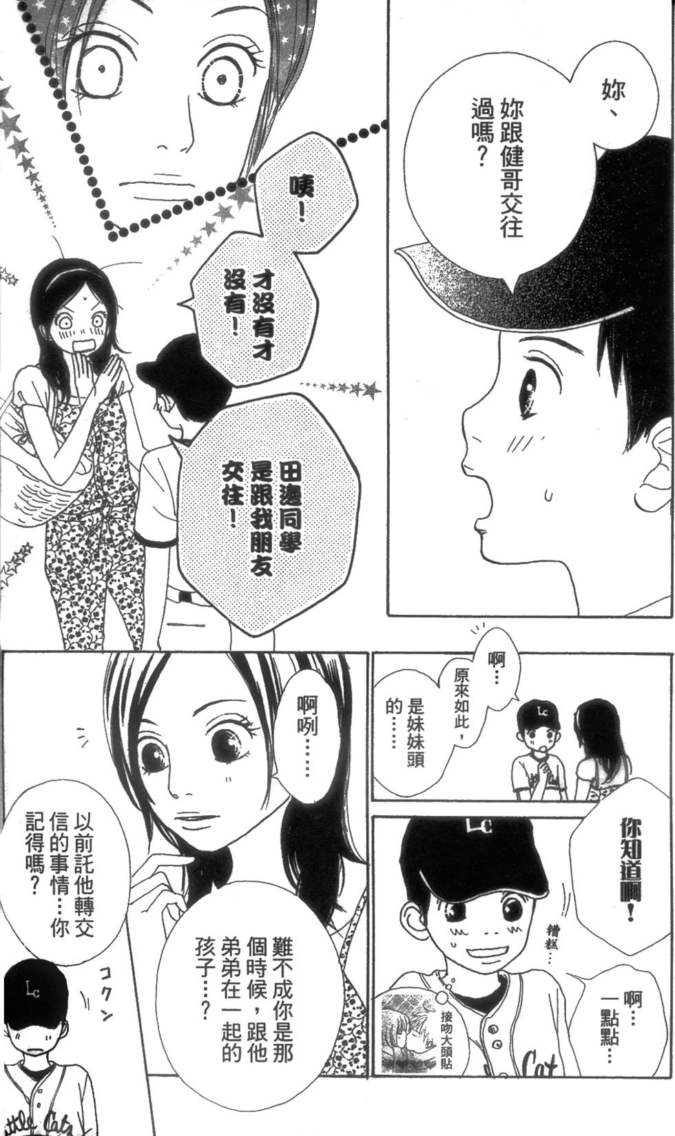 第107页