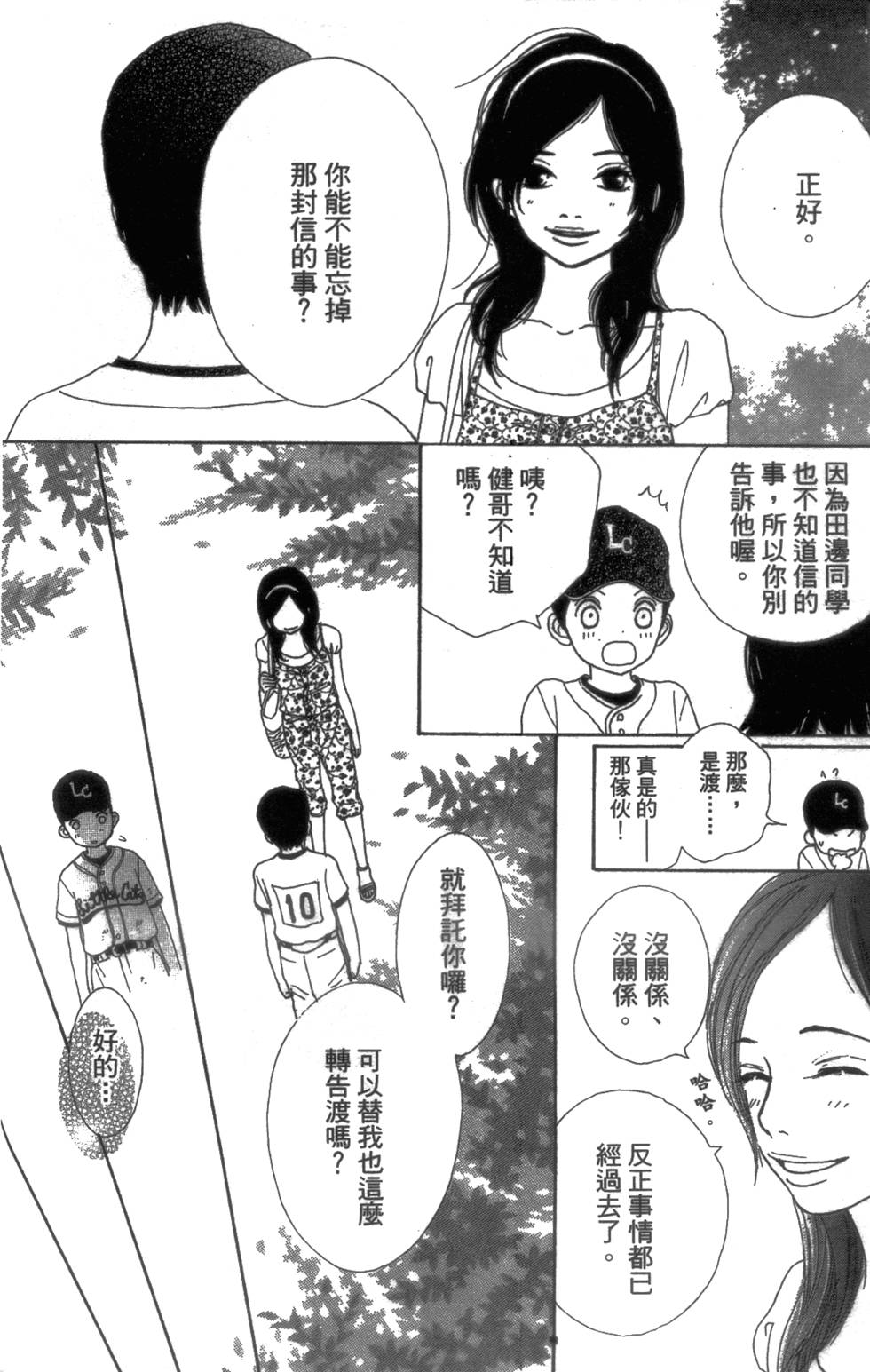 第108页