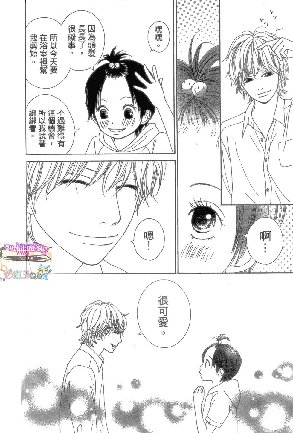 第114页