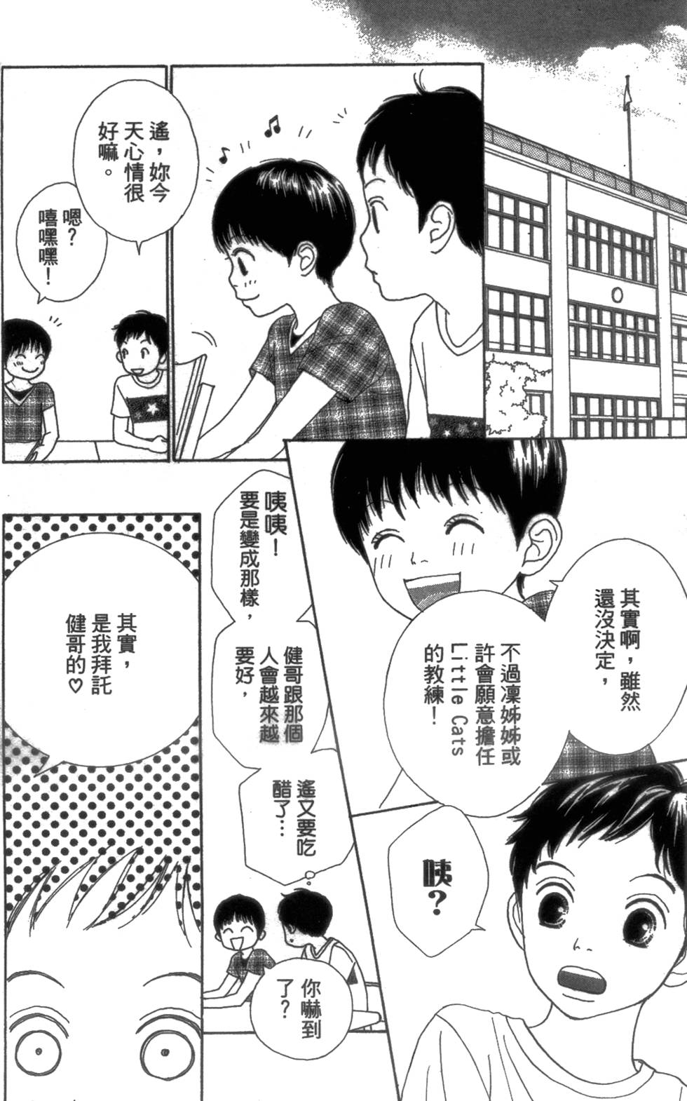 第116页