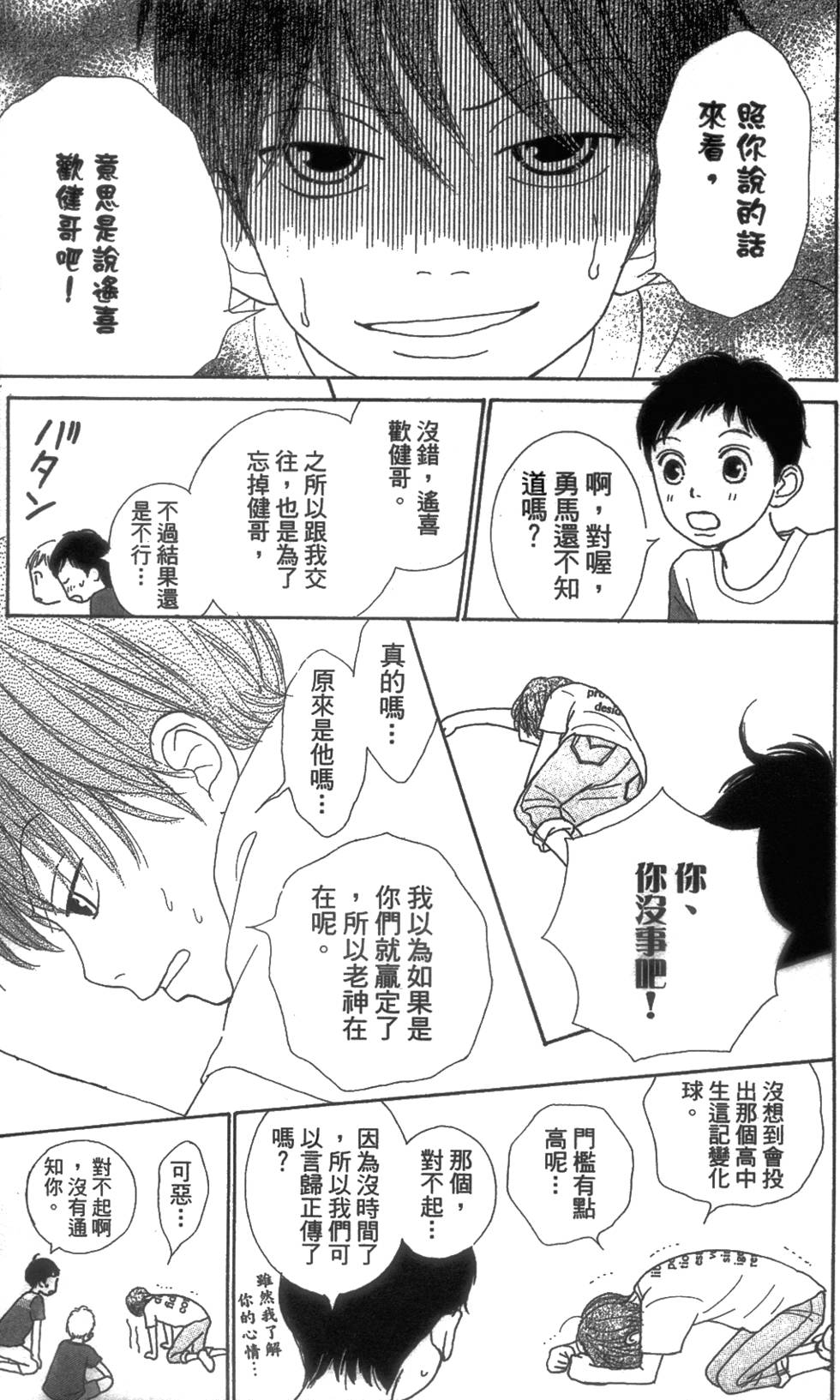 第119页