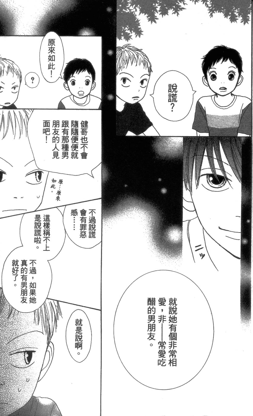 第125页
