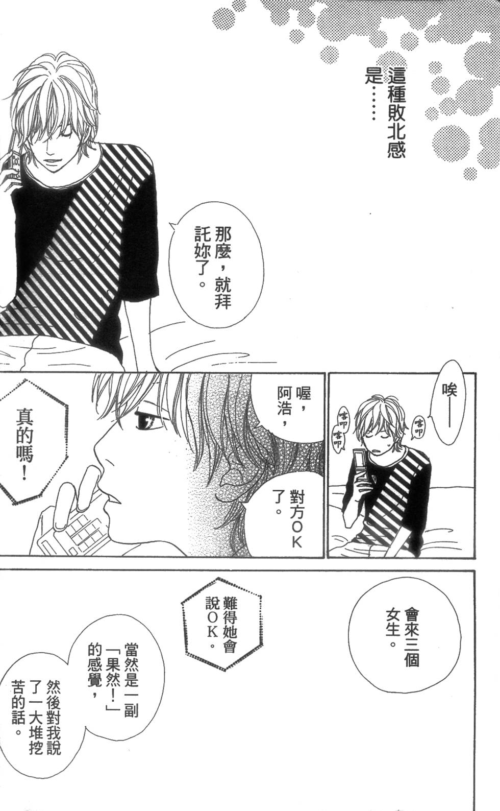 第127页