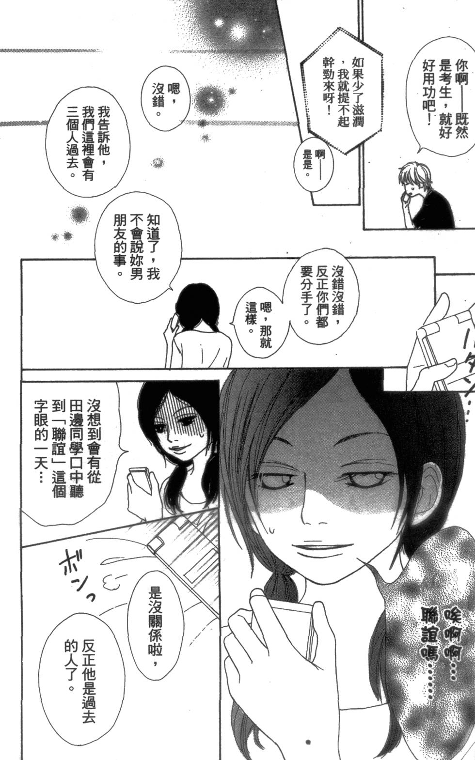 第128页