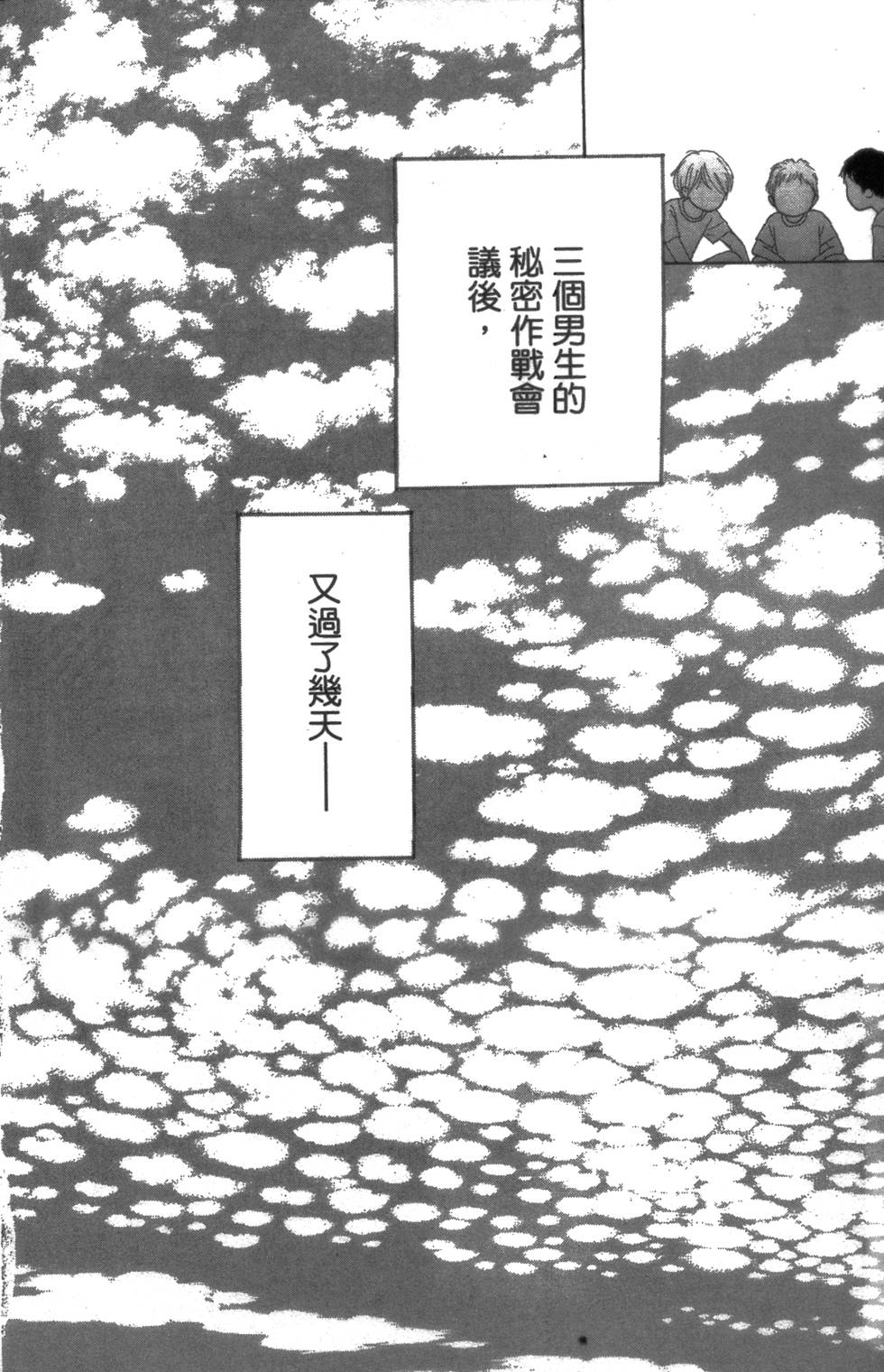 第130页