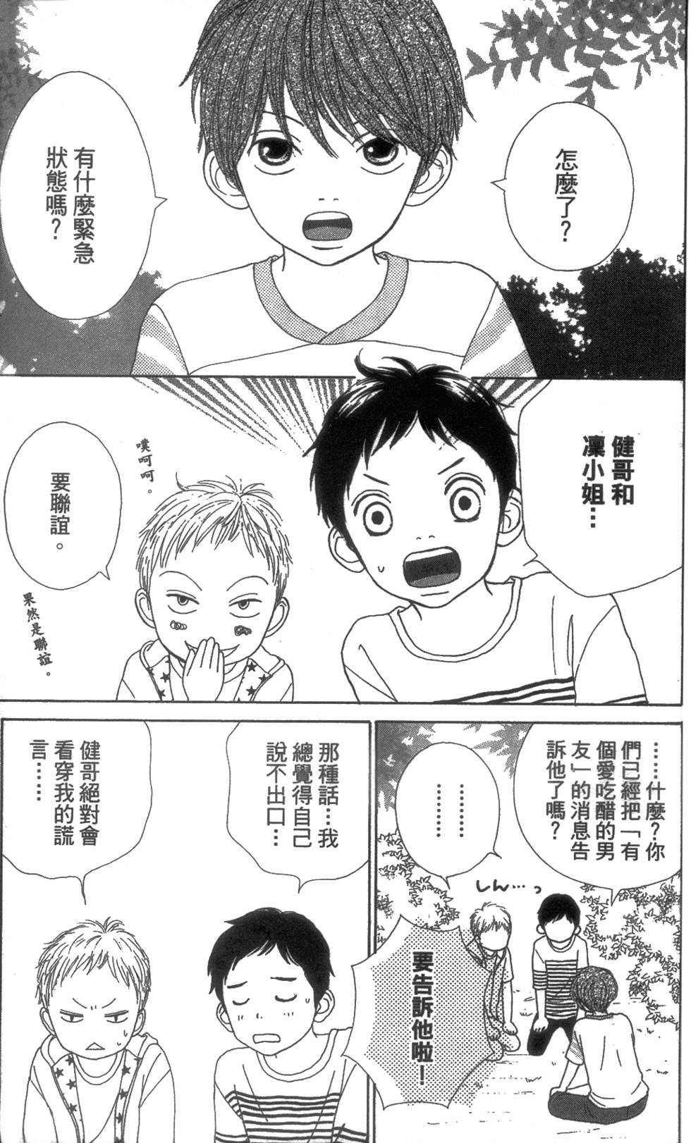 第131页