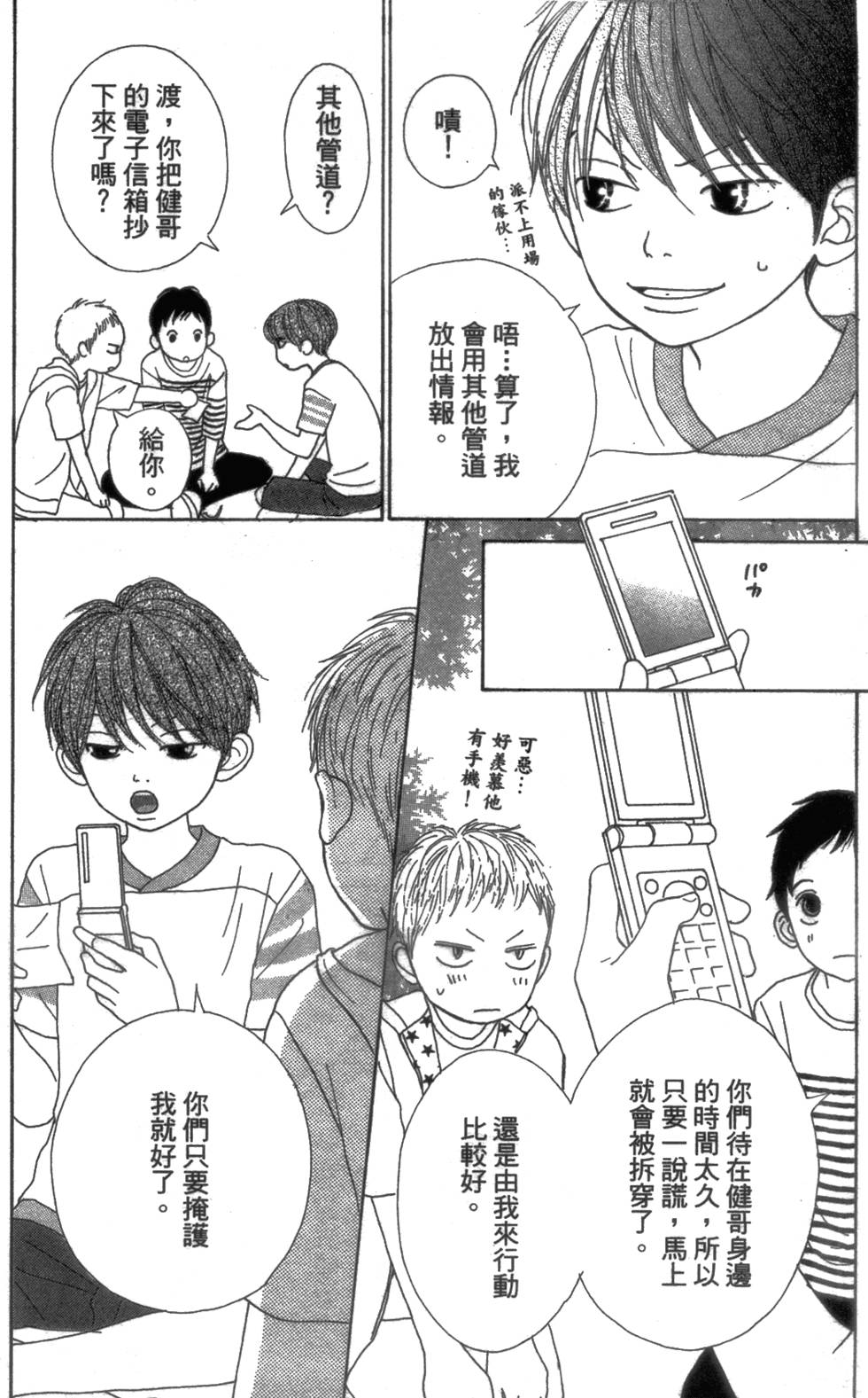 第132页