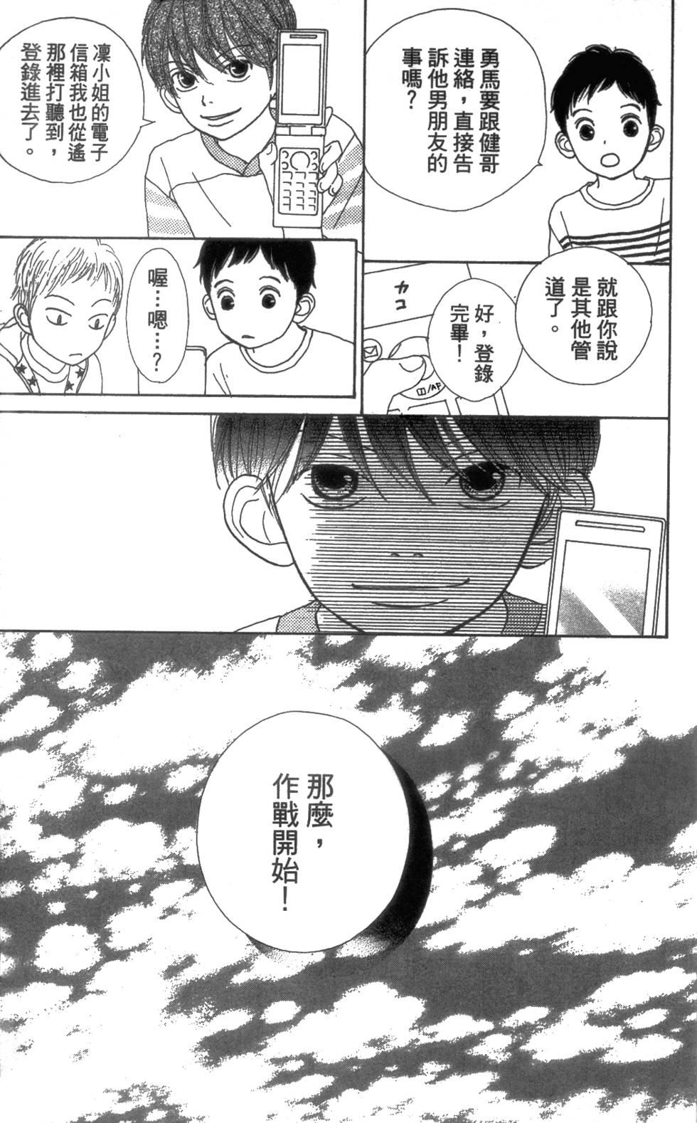 第133页