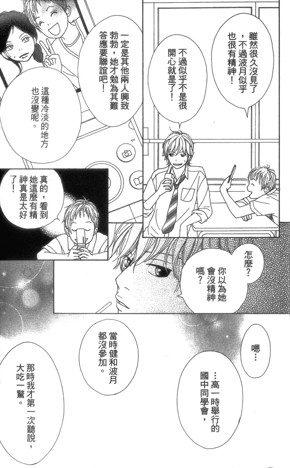 第135页