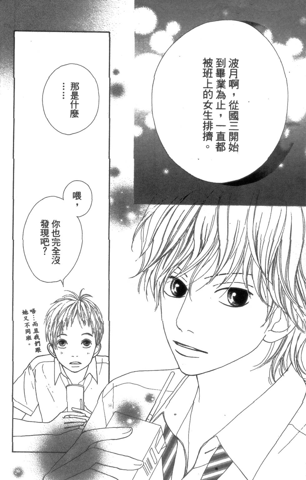 第136页