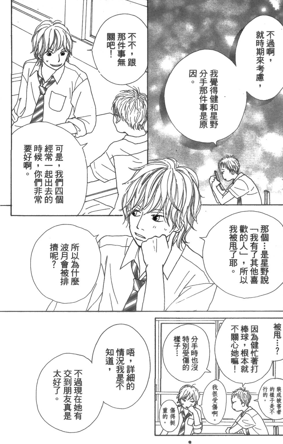 第138页