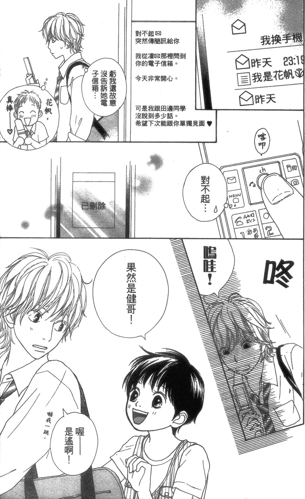第141页