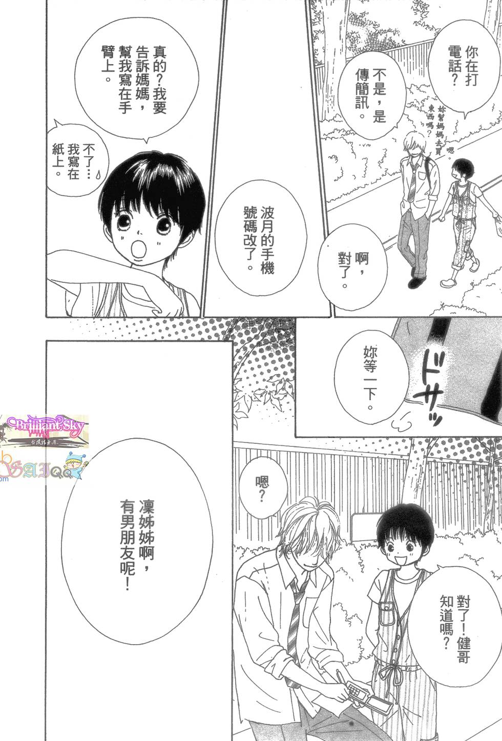 第142页
