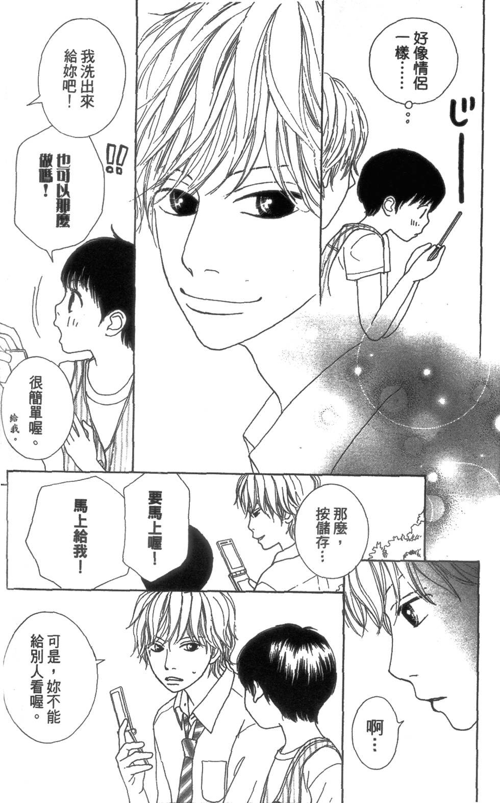 第147页