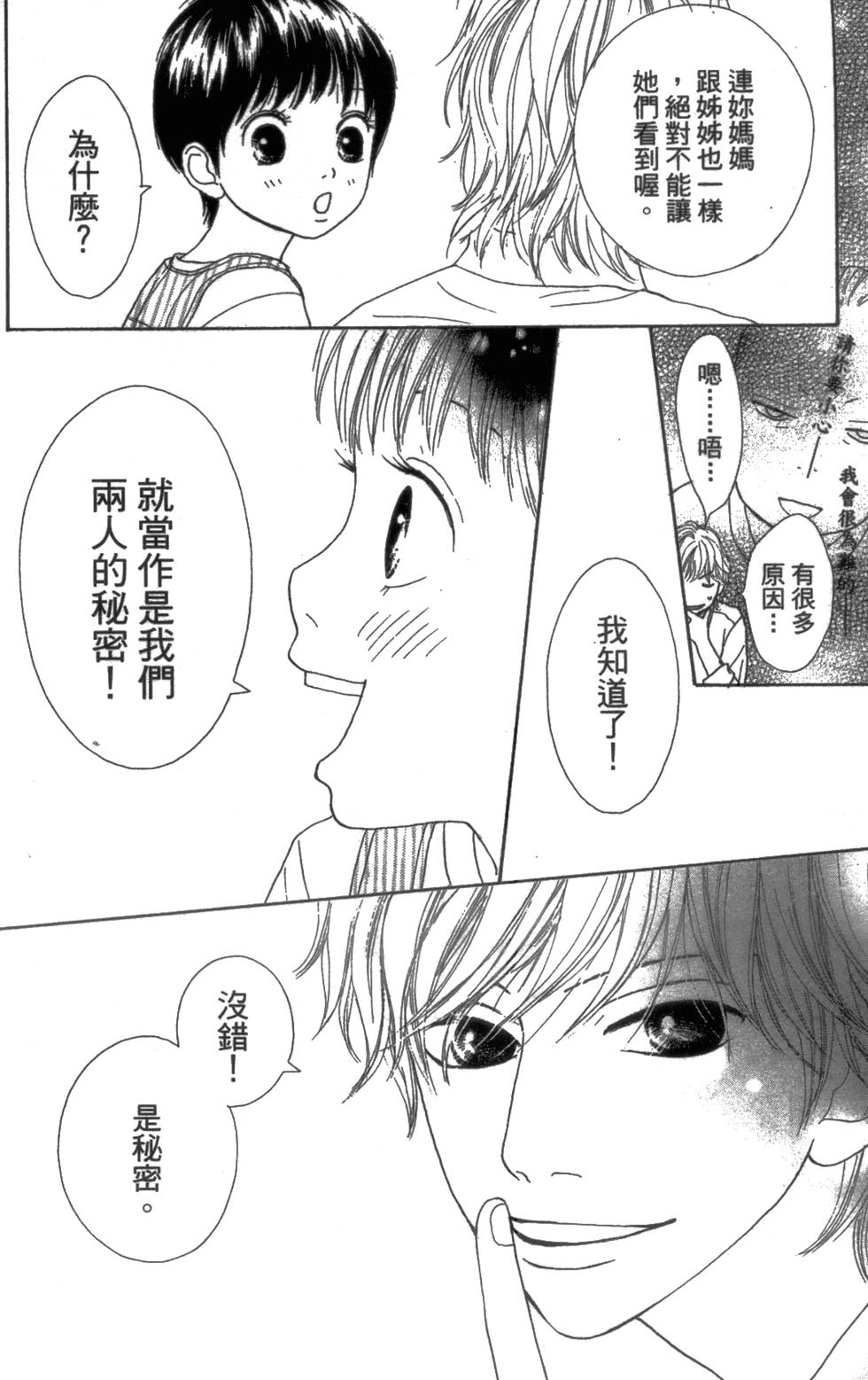第148页