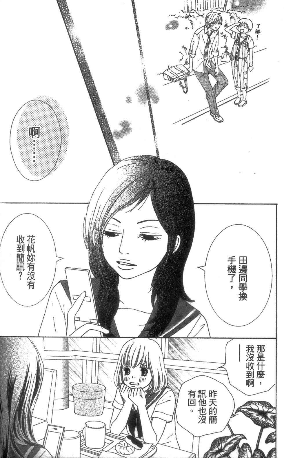 第149页