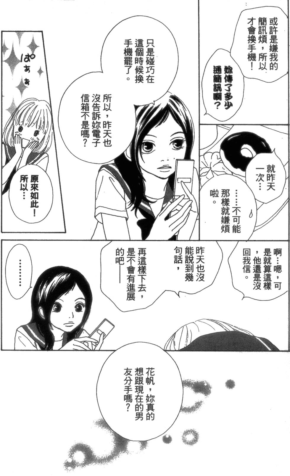 第150页