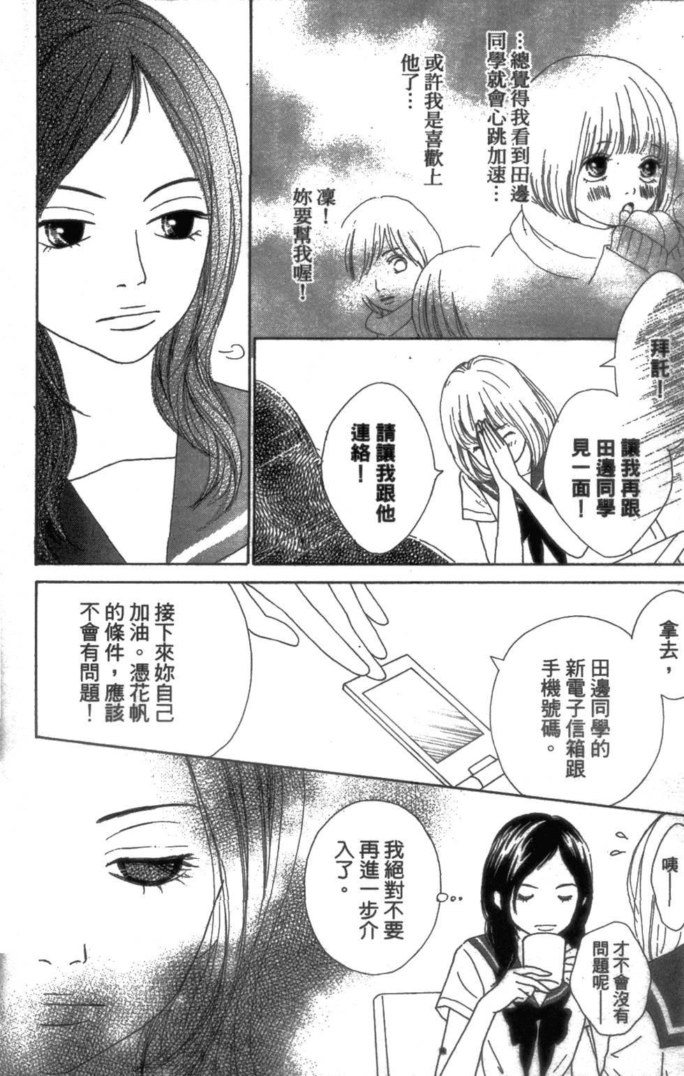 第152页