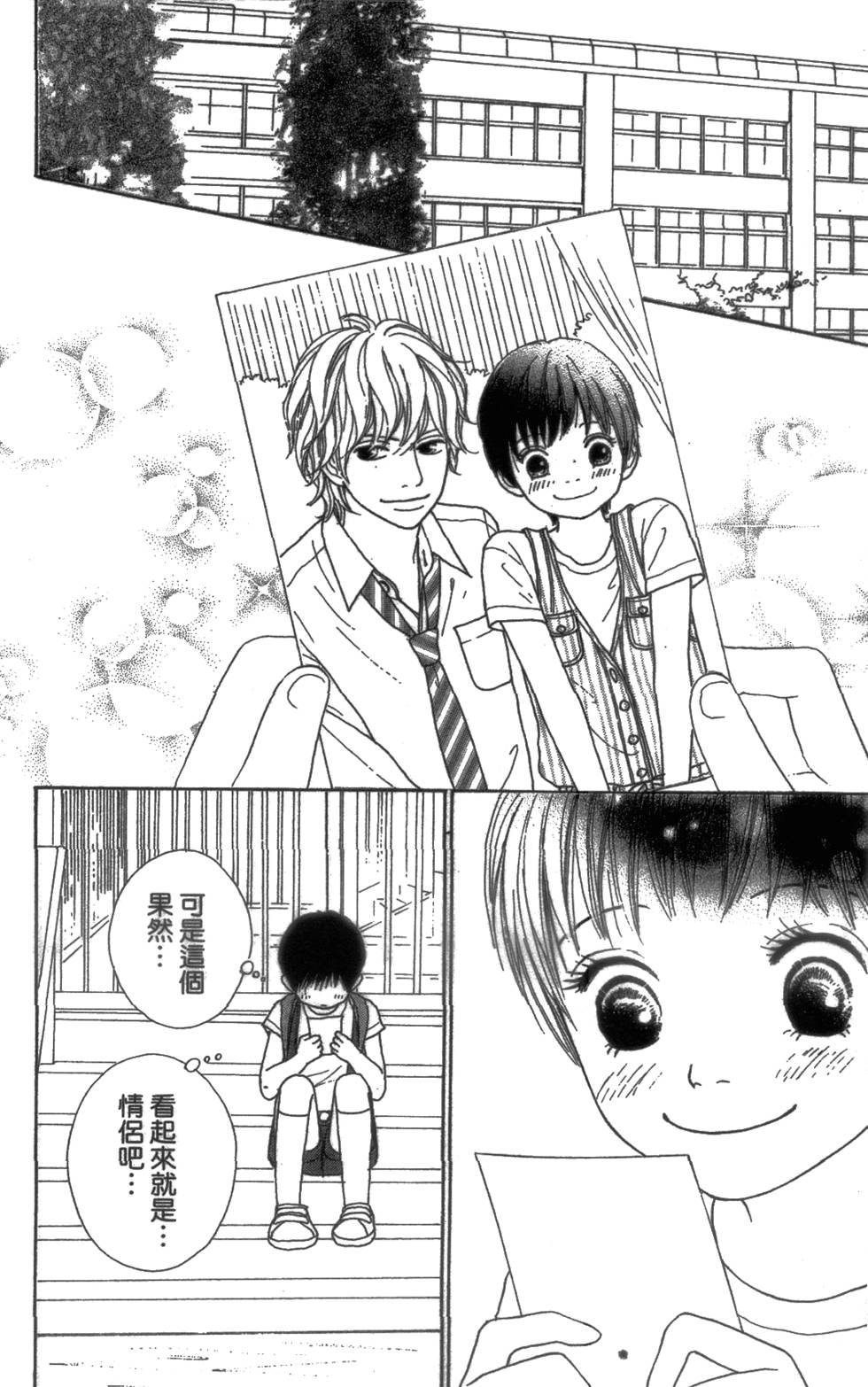第154页