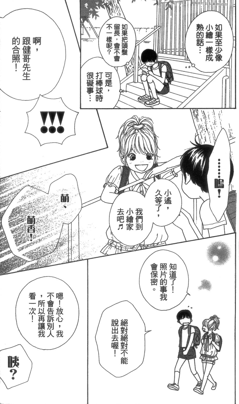 第155页