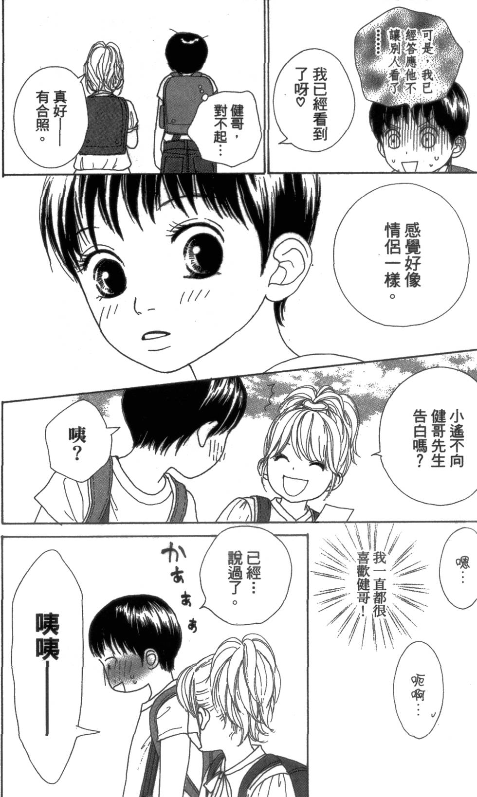 第156页