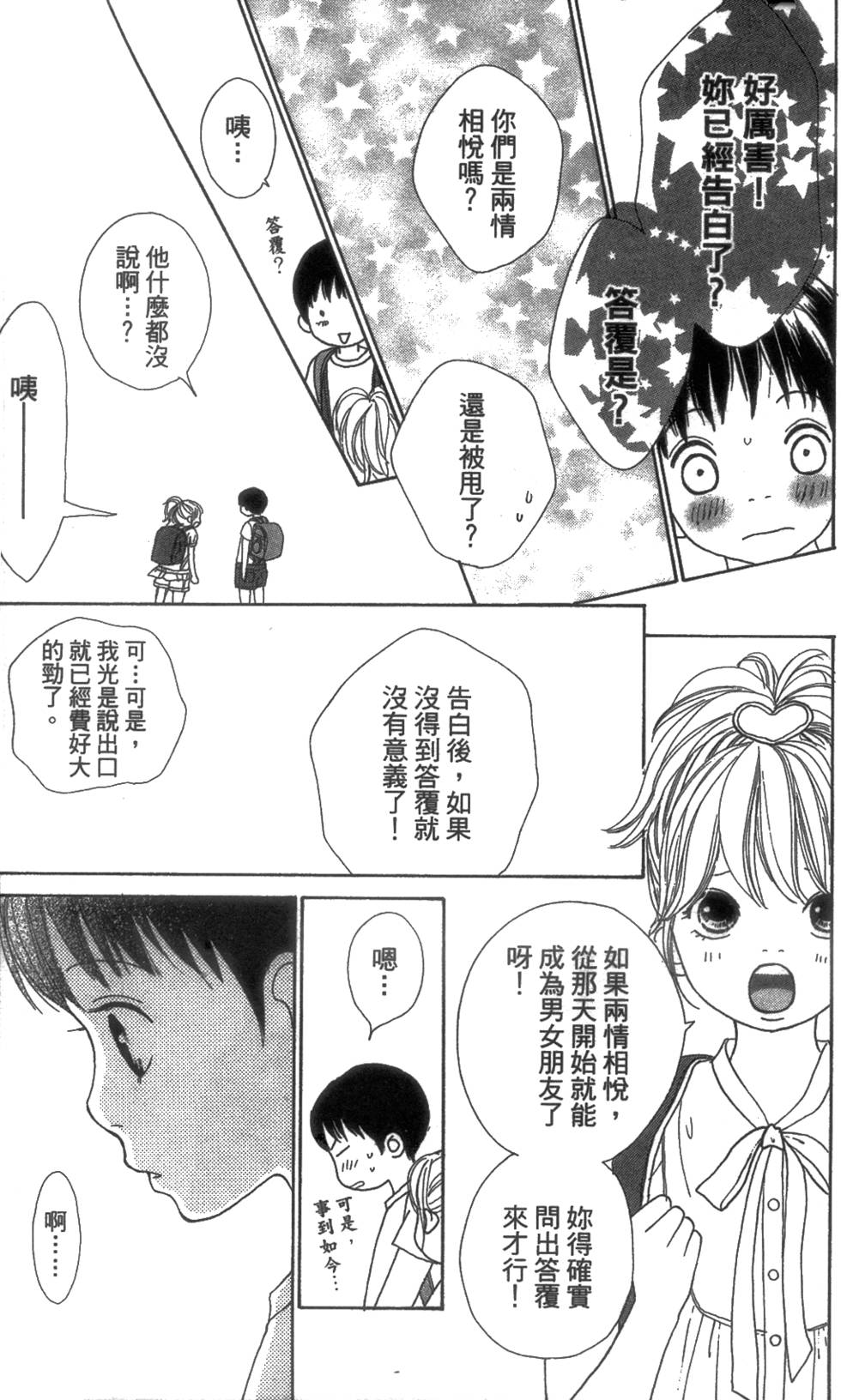 第157页