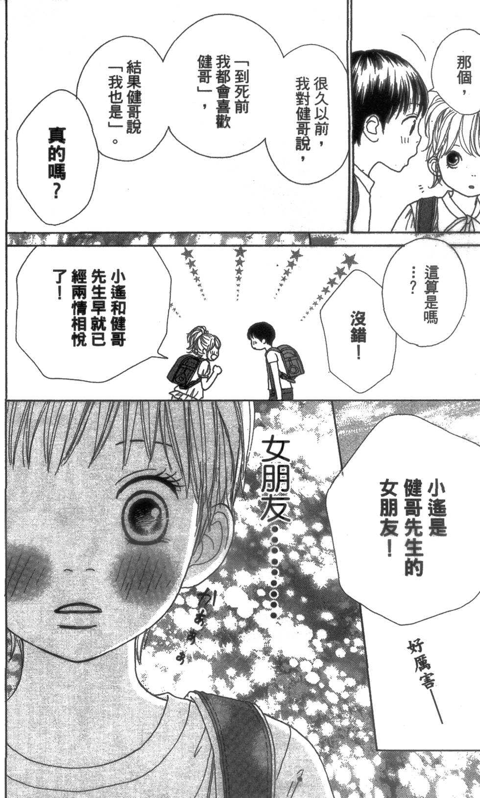 第158页