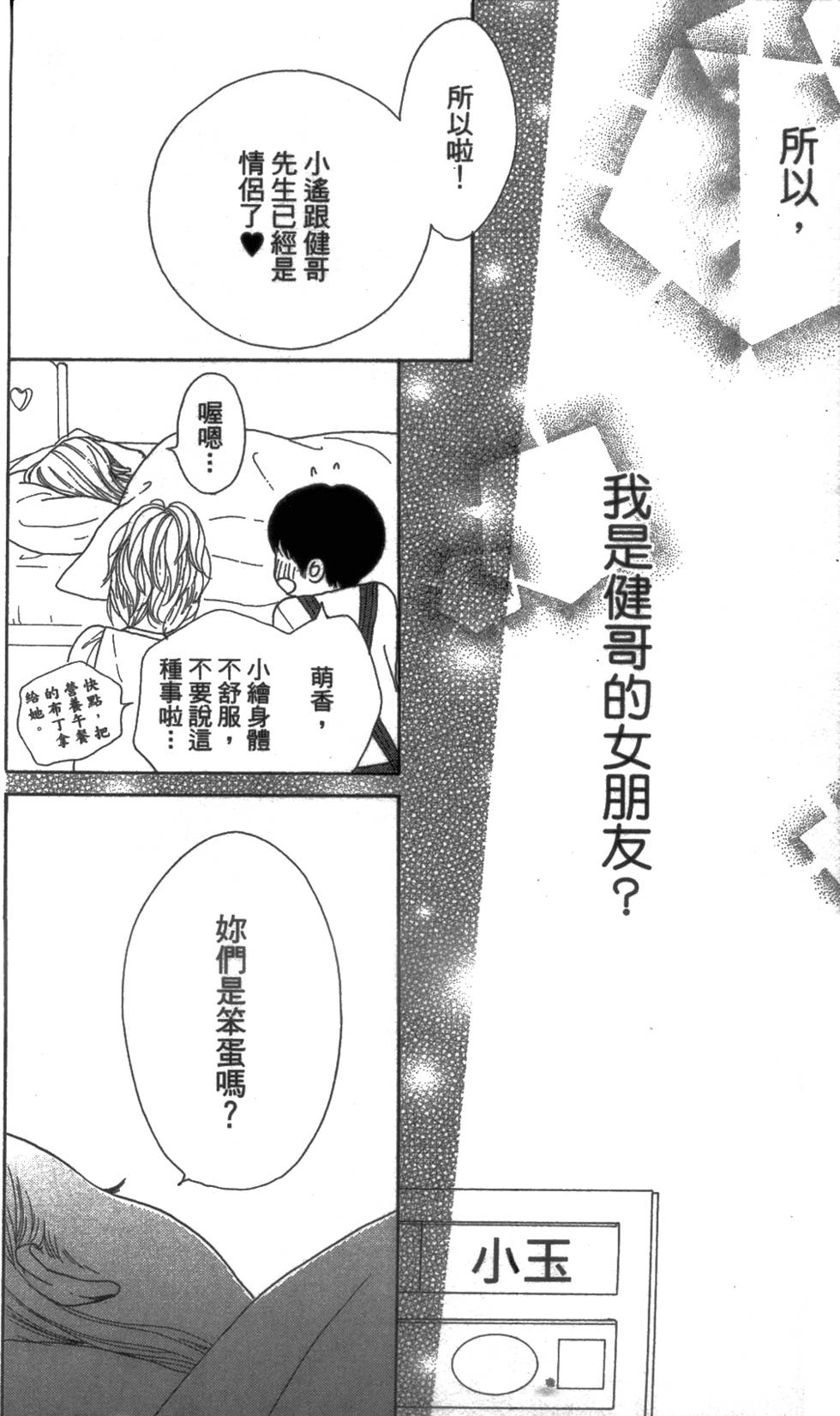 第160页