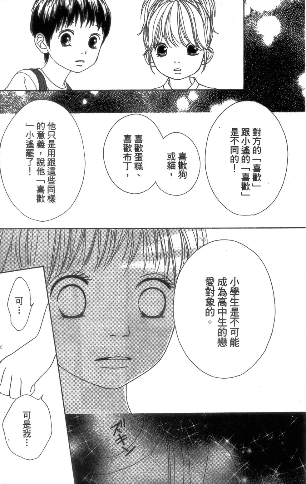 第161页