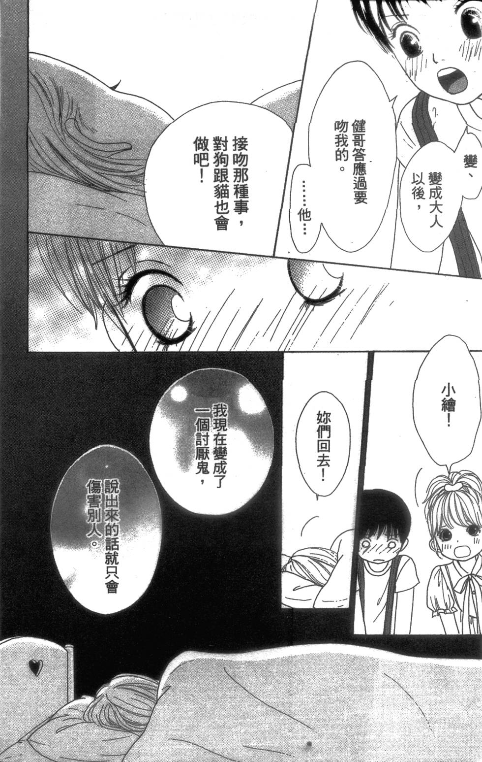 第162页