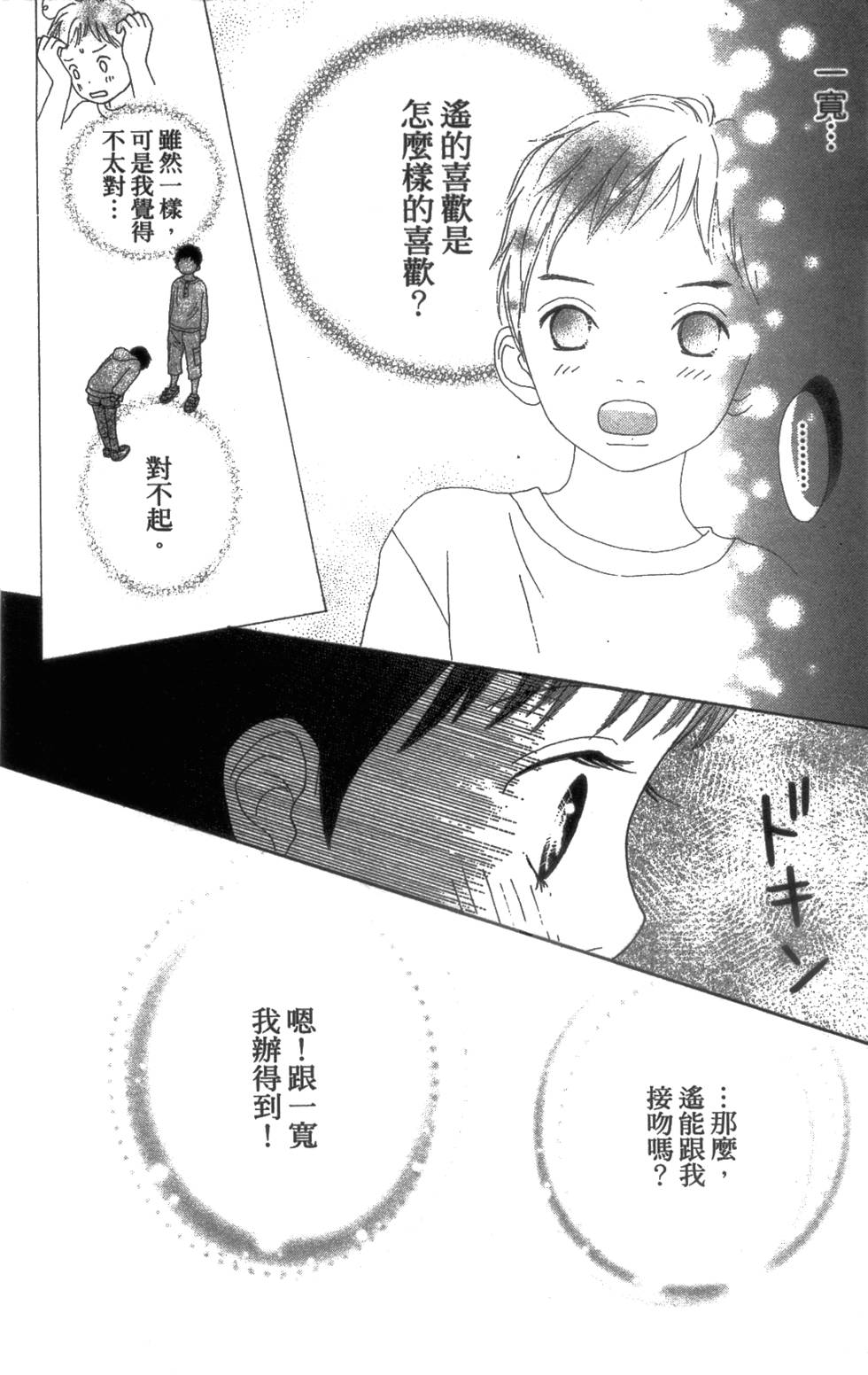 第166页