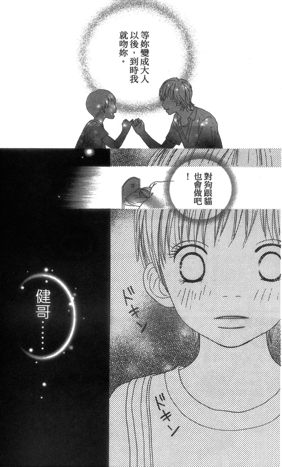 第167页