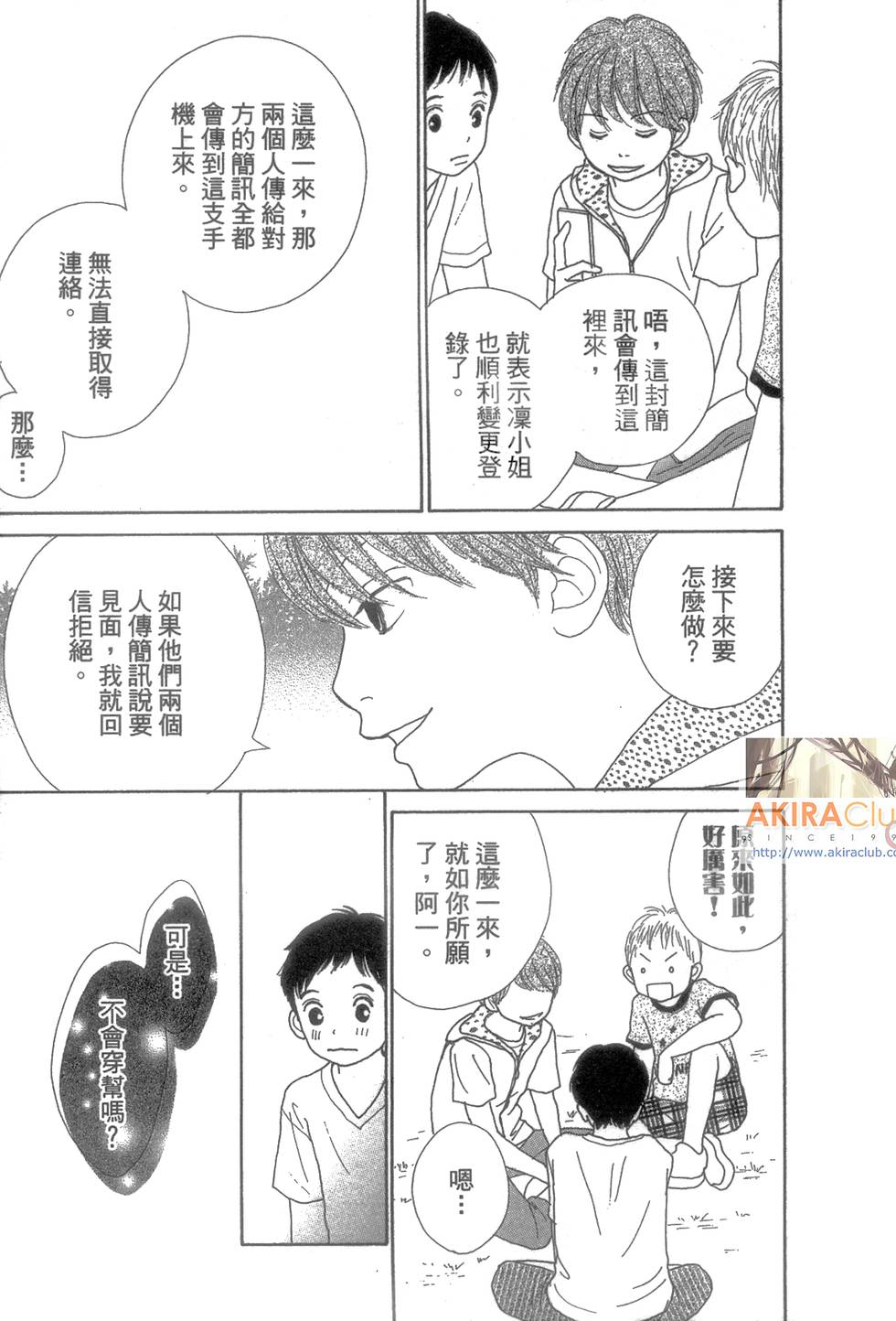 第169页
