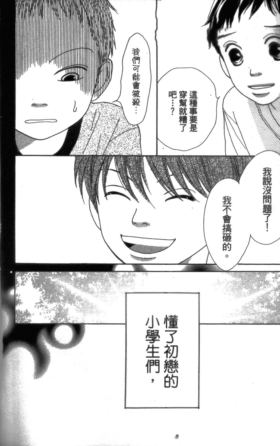 第170页